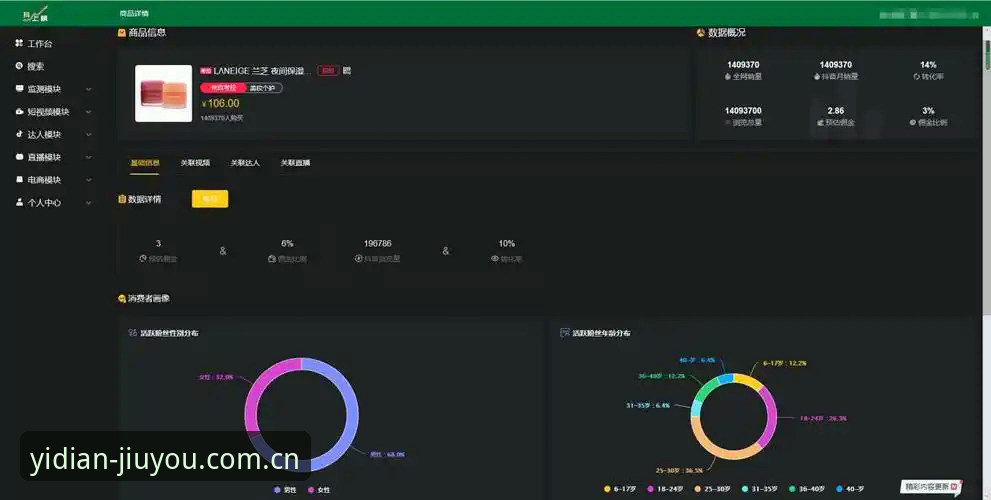 首页一键抵达中国官网入口对比深度分析：从九游APP一次更新看游戏平台的服务逻辑变迁