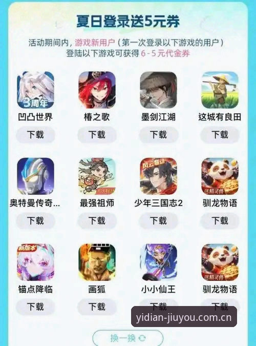 九游游戏平台：首页一键抵达网页登录功能评测指南
